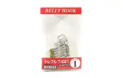 Decoy T-S21 Treble Hook T Shaped 3 Point Treble Hooks Size 1 (9693)