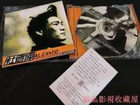 在飛比找Yahoo!奇摩拍賣優惠-精品影視收藏屋 杜德偉 ALEX TO 鐘愛1998新精選 