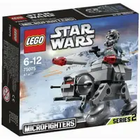 在飛比找樂天市場購物網優惠-LEGO 樂高 STAR WAT 星際大戰 全地域裝甲武裝運