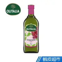 在飛比找蝦皮商城優惠-義大利Olitalia 奧利塔葡萄籽油(1000ml) 名廚