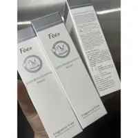 在飛比找蝦皮購物優惠-Fees 法緻 脂質舒敏調理浴75ml 旅行瓶