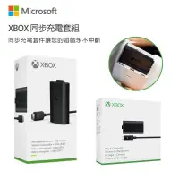 在飛比找蝦皮購物優惠-微軟原裝 Xbox one S/X 手把電池 Xbox On