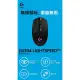 米特3C數位–Logitech羅技 G304 無線電競滑鼠/910-005285