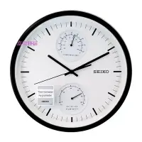 在飛比找Yahoo!奇摩拍賣優惠-【SEIKO CLOCK】精工 SEIKO 掛鐘 時鐘  Q