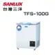 【SANLUX 台灣三洋】TFS-100G 100L 超低溫-60℃冷凍櫃(含基本安裝)