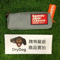 在飛比找樂天市場購物網優惠-跩狗嚴選 極度乾燥 Superdry 淺灰色 小物袋 鉛筆盒