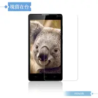 在飛比找蝦皮購物優惠-HUAWEI honor 榮耀3C 9H 鋼化玻璃保護貼