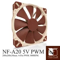 在飛比找PChome24h購物優惠-Noctua NF-A20 5V PWM SSO2 磁穩軸承
