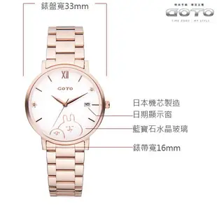 GOTO 羅馬 星星 卡娜赫拉的小動物報時生活 女錶 不銹鋼錶帶 學生錶 玫瑰金x白 GS0099L-44-241