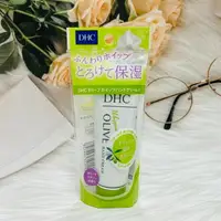 在飛比找樂天市場購物網優惠-日本 DHC 濃厚橄欖OLIVE保濕護手霜 45g｜全店$1