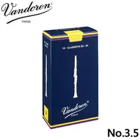 在飛比找樂天市場購物網優惠-【非凡樂器】Vandoren clarinet 豎笛/黑管竹