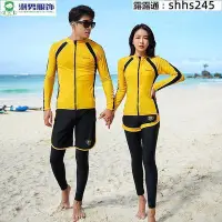 在飛比找Yahoo!奇摩拍賣優惠-2022新款水母衣 情侶長袖防曬泳裝 加大尺碼潛水衣衝浪衣 