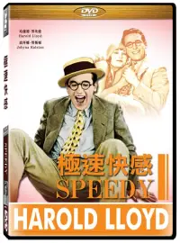 在飛比找博客來優惠-極速快感 (DVD)