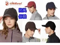 在飛比找Yahoo!奇摩拍賣優惠-遮耳帽 保暖帽 彈性 荒野 wildland 帽子W2005