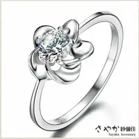 在飛比找momo購物網優惠-【Sayaka 紗彌佳】戒指 飾品 盛開的黎明花朵單鑽開口戒