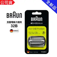 在飛比找蝦皮購物優惠-【適用390cc、350cc、330s、320s】德國 百靈