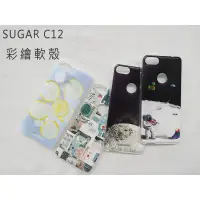 在飛比找蝦皮購物優惠-彩繪軟殼 SUGAR C12 S9 手機殼 糖果 保護殼 糖