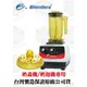 e.blenders 智慧型漩茶機EJ816(奶蓋機/奶霜機/奶泡機)保證台灣原廠公司貨