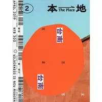 在飛比找樂天市場購物網優惠-本地 The Place：台南