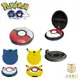 【就是要玩】 Pokemon GO Plus+ 寶可夢 精靈球 自動抓寶神器 收納包 水晶殼 充電座 保護套 保護殼