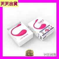 在飛比找蝦皮購物優惠-總代理公司貨保固一年LUSH 華裔女神asia fox首推 