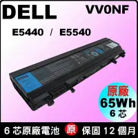 在飛比找Yahoo!奇摩拍賣優惠-Dell原廠E5440電池E5540 N5YH9 NVWGM