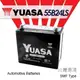 『加倍伏Voltplus』台灣 YUASA 湯淺〈55B24LS完全免加水〉46B24LS 55B24LS 65B24LS 75B24LS 電瓶適用 - 台北三重電瓶