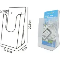 在飛比找蝦皮購物優惠-含發票【勁媽媽】壓克力 桌上型目錄架 T1120 DM架 陳