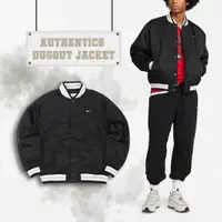 在飛比找蝦皮商城優惠-Nike 外套 Authentics 男款 黑 棒球外套 復
