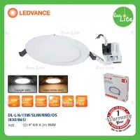 在飛比找蝦皮購物優惠-Osram LEDVANCE 15W / 18W 6 “/ 