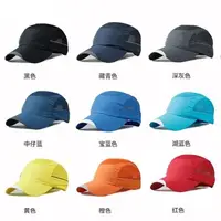 在飛比找PChome24h購物優惠-Midailuo日韓版太陽帽