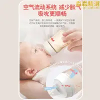 在飛比找露天拍賣優惠-pigeon貝親奶瓶PPSU寬口徑寶寶玻璃吸管嬰兒6個月一歲
