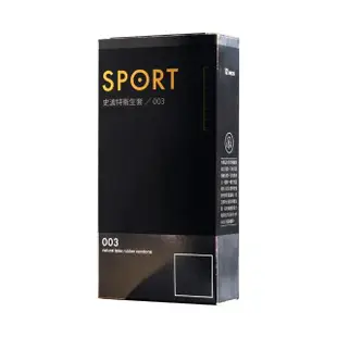 【Sport史波特】003衛生套保險套12入*4盒(共48入)