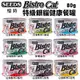 ＊短腿兄妹＊【24罐組】SEEDS 惜時 聖萊西 Bistro Cat特級銀貓健康餐罐 80g 貓罐頭