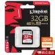 Kingston 金士頓 SDR/32GB SDHC U3 V30 A1 記憶卡 現貨 蝦皮直送
