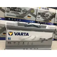 在飛比找蝦皮購物優惠-【屏東立新電池】德國華達 VARTA AGM G14  95