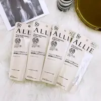 在飛比找蝦皮購物優惠-佳麗寶 ALLIE. 燦爛光澤肌UV防曬水凝乳SPF50+/