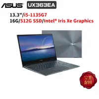 在飛比找蝦皮商城優惠-ASUS UX363 UX363EA-0182G1135G7