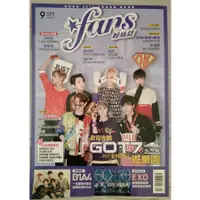 在飛比找蝦皮購物優惠-［二手雜誌］fans粉絲誌 125期封面GOT7、126期封