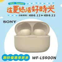 在飛比找博客來優惠-SONY WF-LS900N_LinkBuds S真無線 藍