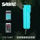 【SABRE】防誤觸蓋膠型防身噴霧 F15-TUSG(湖水綠)