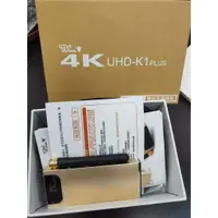 在飛比找蝦皮購物優惠-*盒裝 4k電視棒 UHD-K1 plus 彩虹奇機 智慧電