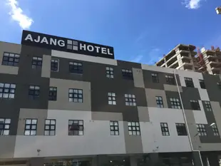 阿江飯店Ajang Hotel