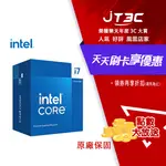 【最高折300】 INTEL CORE I7-14700F 中央處理器 盒裝