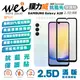 膜力威 滿版 2.5D 抗藍光 手機 保護貼 螢幕貼 玻璃貼 防刮貼 適用 SAMSUNG Galaxy A25【APP下單最高22%點數回饋】