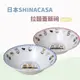 現貨 日本 SHINACASA 拉麵碗 碗公 餐具 碗 湯碗 烏龍麵 湯麵 泡麵 拉麵 蕎麥麵 日式餐具 碗盤 富士通販