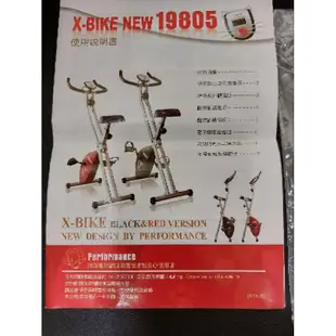 【 X-BIKE 晨昌】磁控健身車 19805
