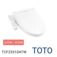 在飛比找蝦皮購物優惠-【TOTO】C2 標準款 除菌溫水洗淨便座 TCF23310