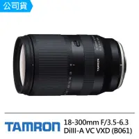 在飛比找momo購物網優惠-【Tamron】18-300mm F/3.5-6.3 DiI
