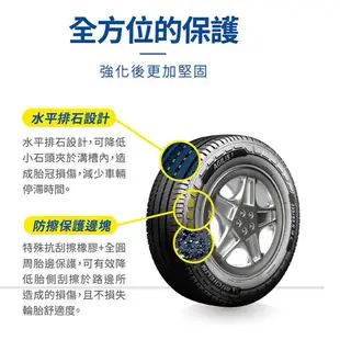 Michelin 米其林 輕卡胎米其林AGILIS3-185R14吋C_185/14_四入組(車麗屋) 現貨 廠商直送